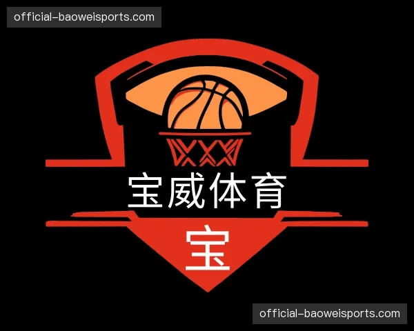 知道宝威体育团队