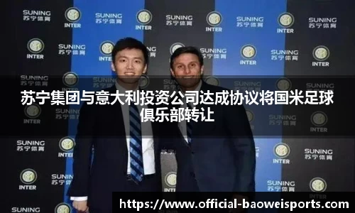 宝威体育平台