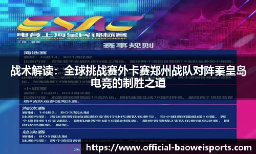 宝威体育官网