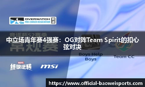 宝威体育官网