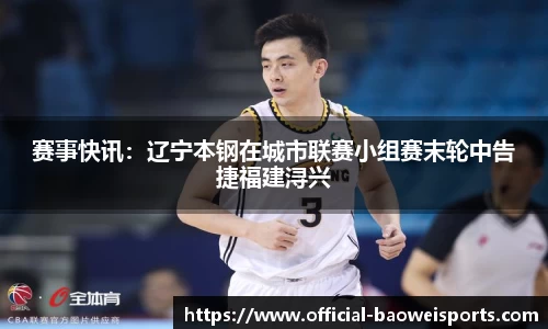 宝威体育官网