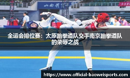 宝威体育平台
