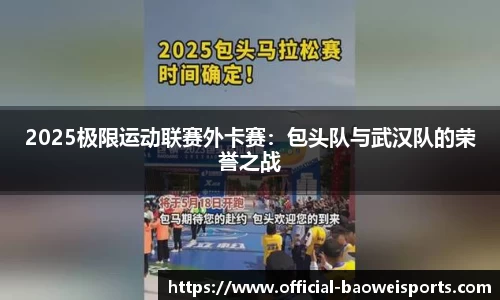 宝威体育官网