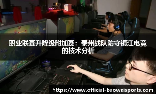 宝威体育官方网站