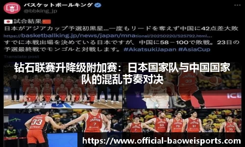 宝威体育官方网站