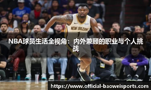 宝威体育官网