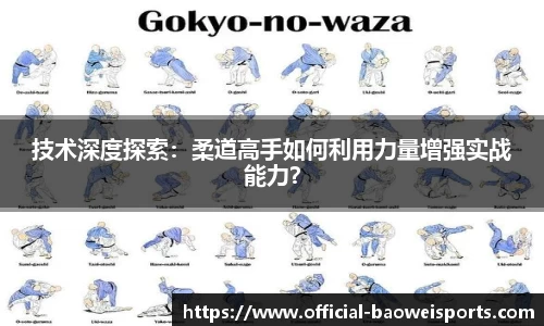 宝威体育官方网站