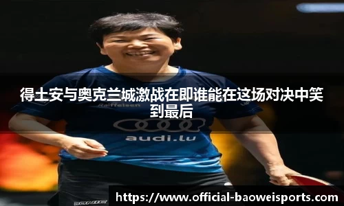 宝威体育官方网站