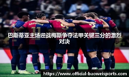 宝威体育平台