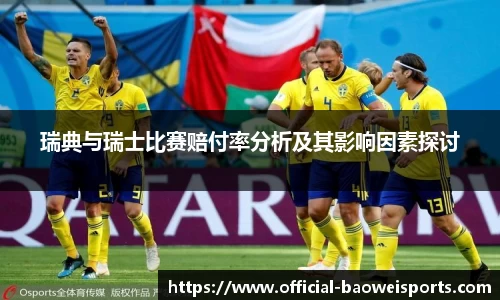宝威体育官网